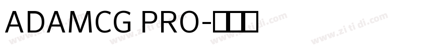 ADAMCG PRO字体转换